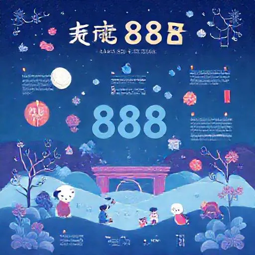 體驗金888到底是什麼？三分鐘讓你搞懂
